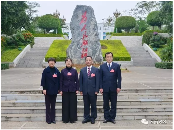 首页 地方要闻 云南 2月11日,开远市第十届人民代表大会第一次