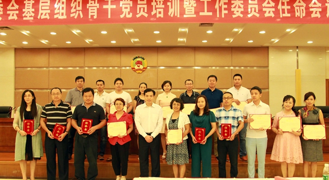 致公党佛山市委会举办基层骨干培训3 致公党佛山市委会举办基层骨干培训3