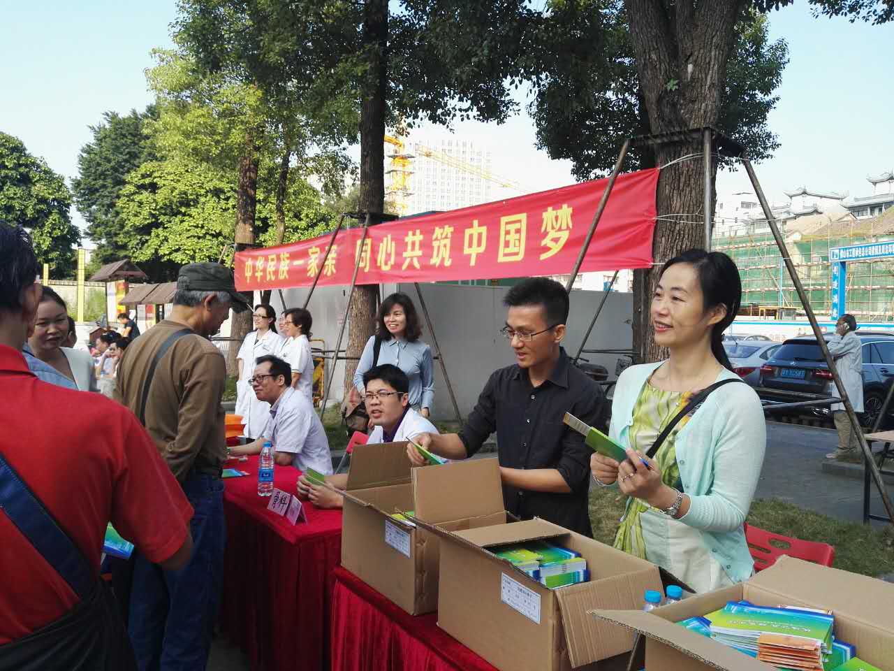 禅城总支成员参加禅城区民主党派联合社会服务活动2