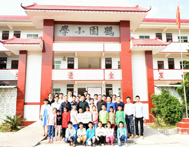 与学园小学（又名鹤园小学）师生合影