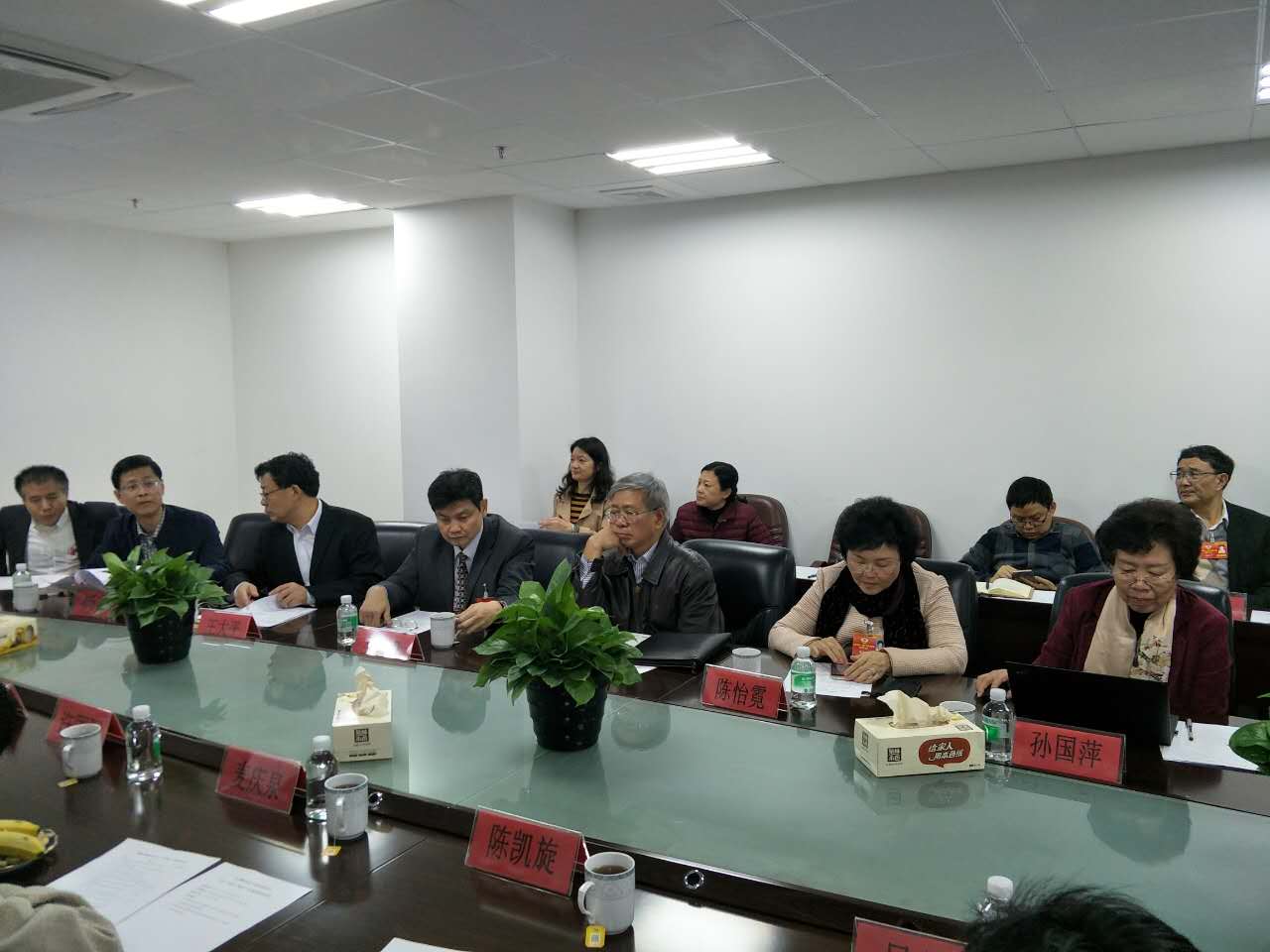 会议现场 会议现场