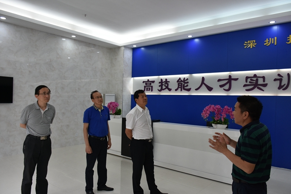 深圳技师学院调研