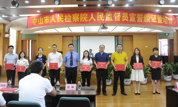 唐伶任市人民检察院人民监督员