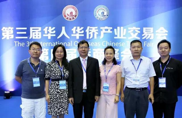 王大平主委与部分参会党员合影