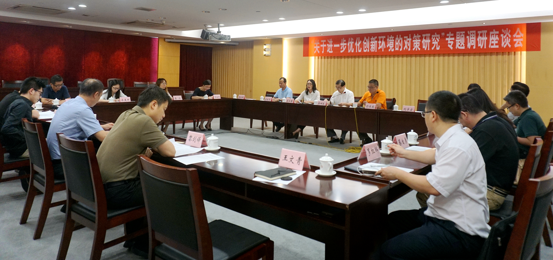 与东莞市相关政府部门座谈交流