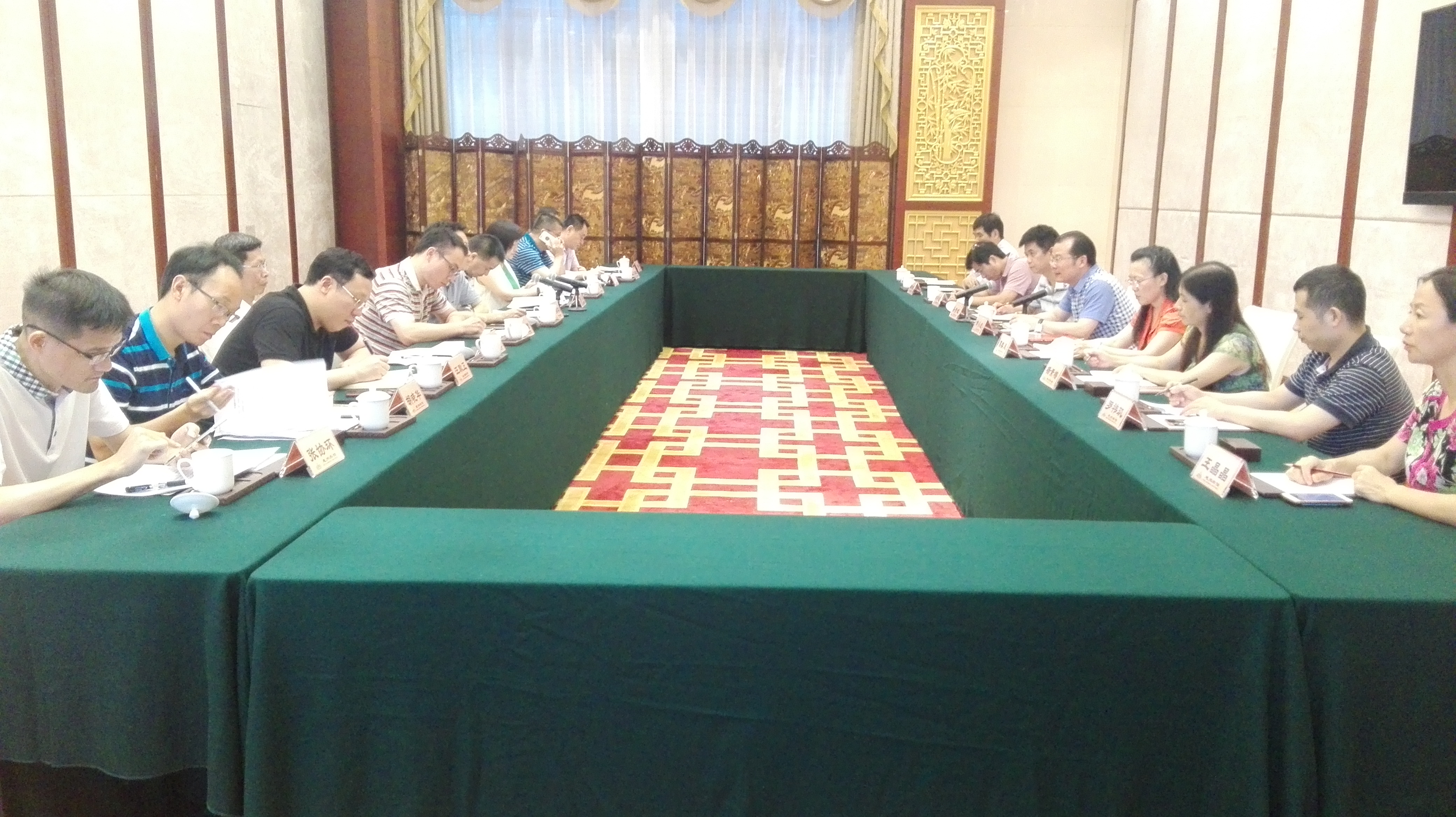 惠州座谈