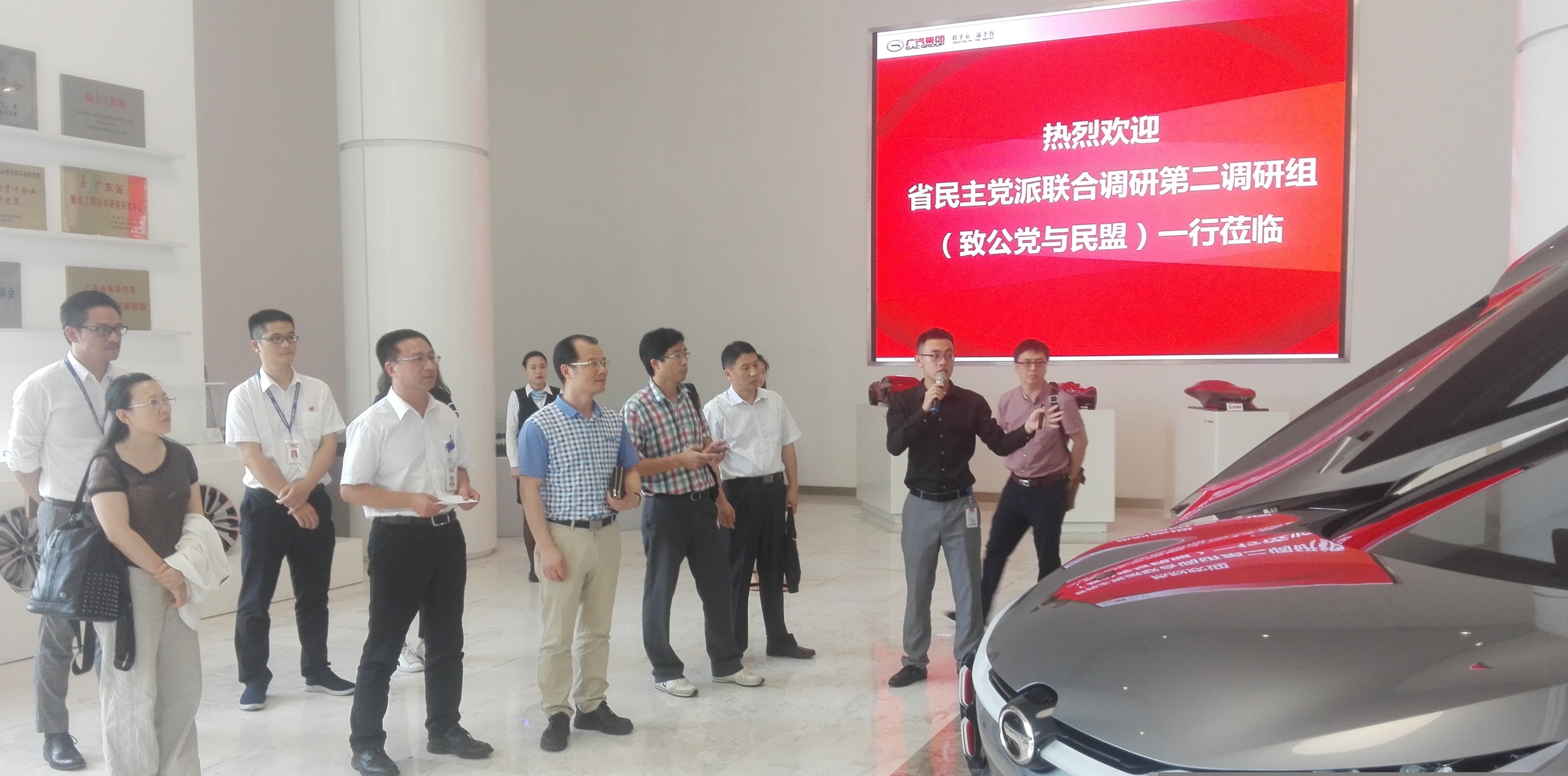 广汽研究院_看图王