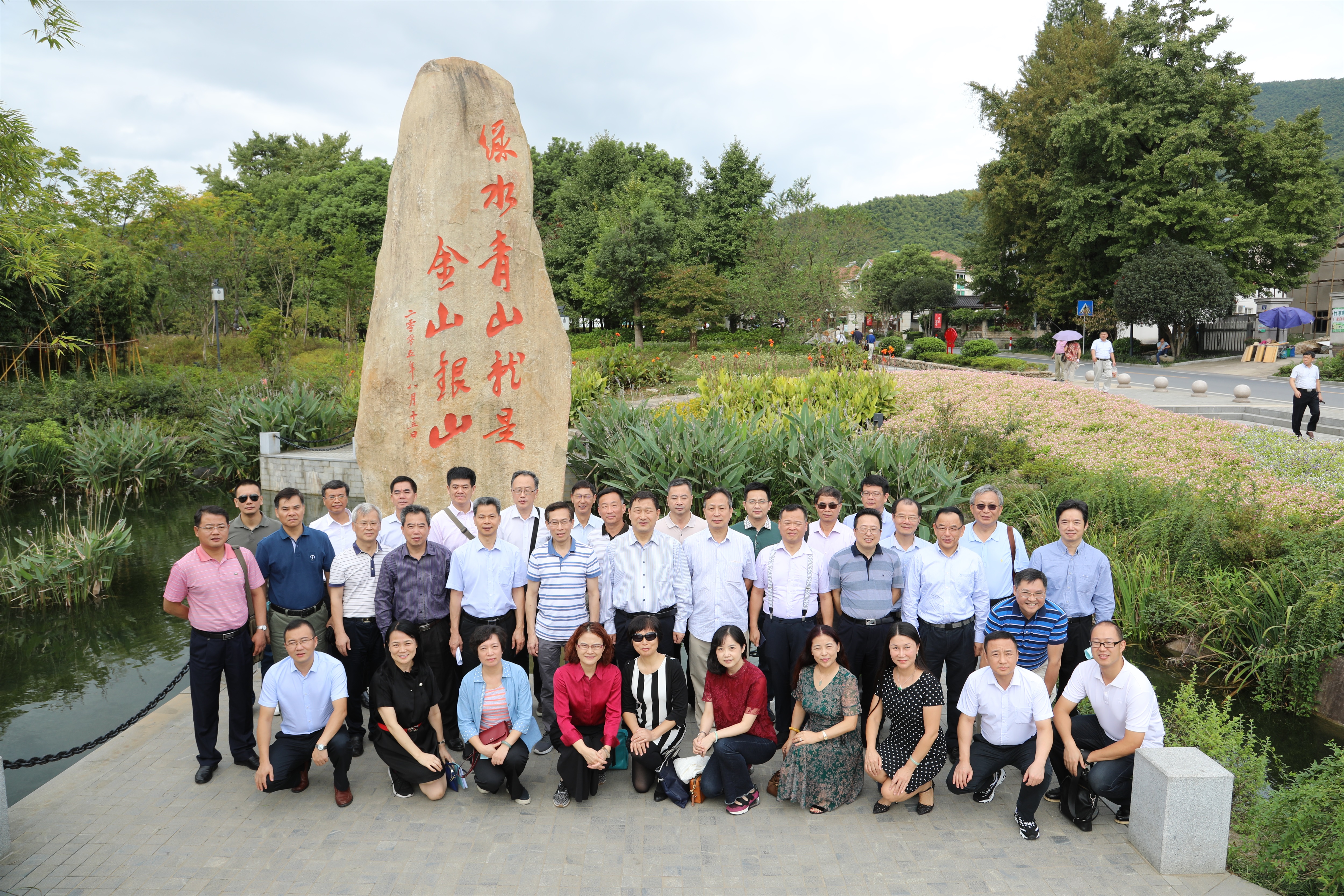 2018年省各民主党派负责人暑期座谈会参会人员合影