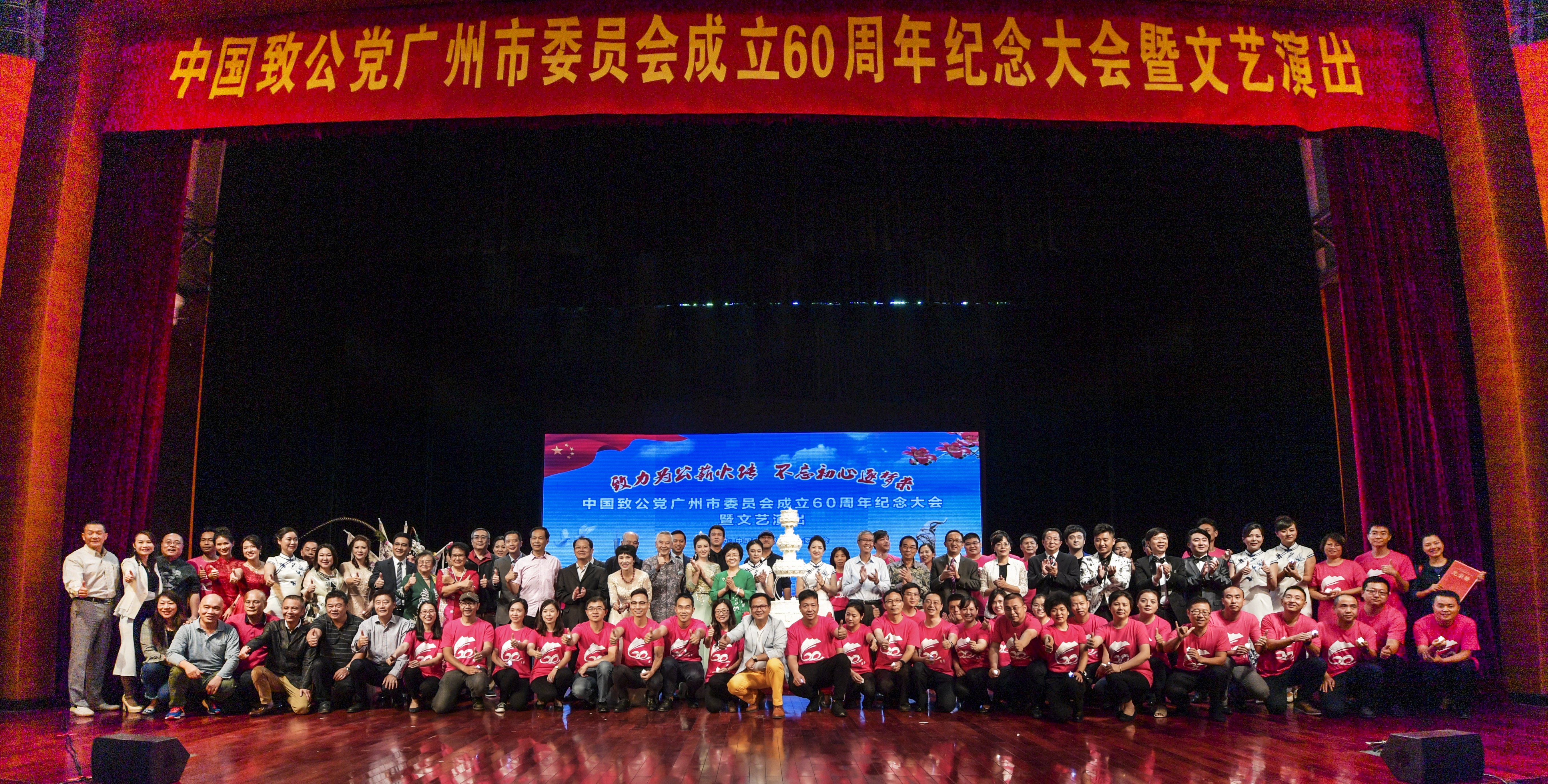 大合照