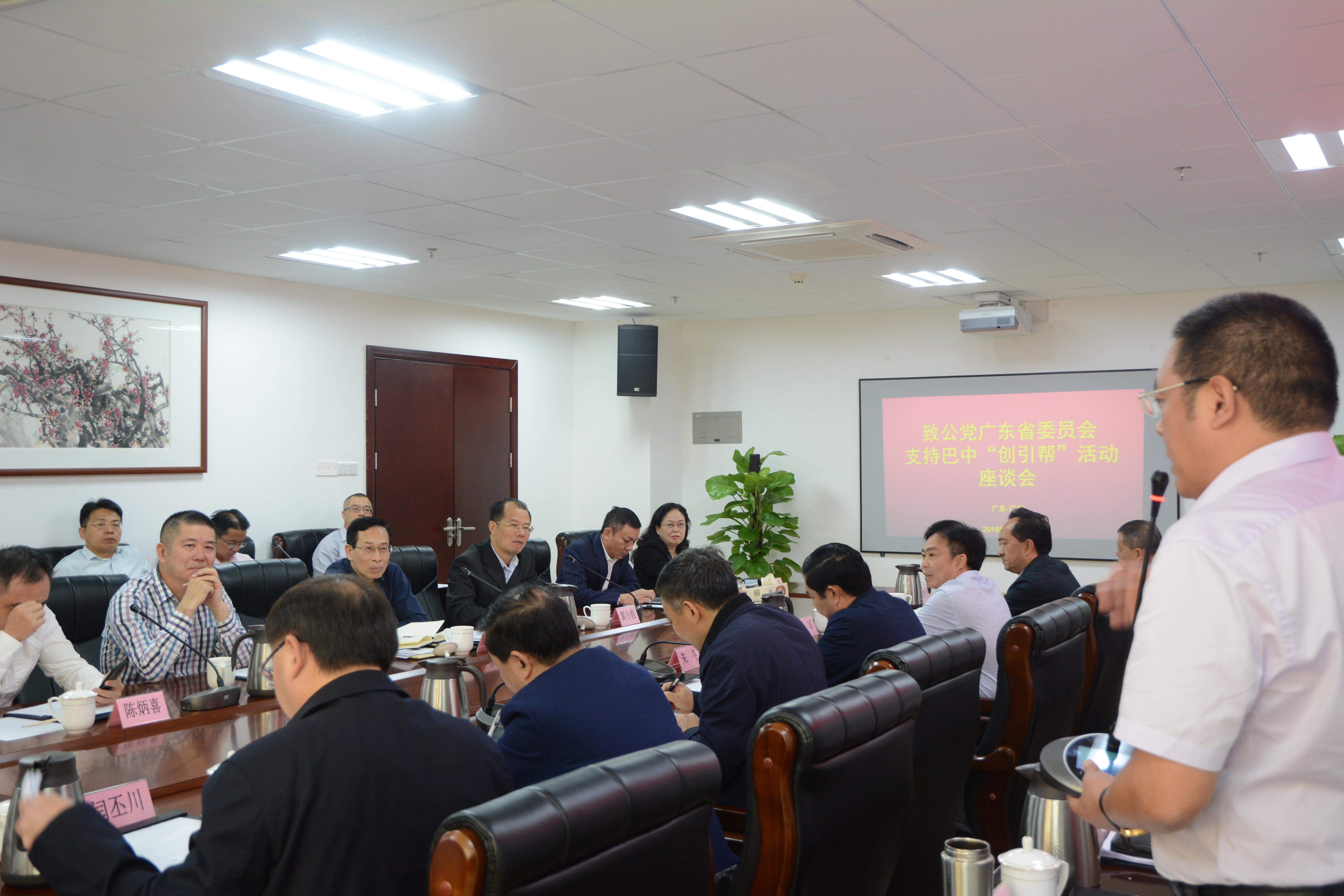 座谈会现场