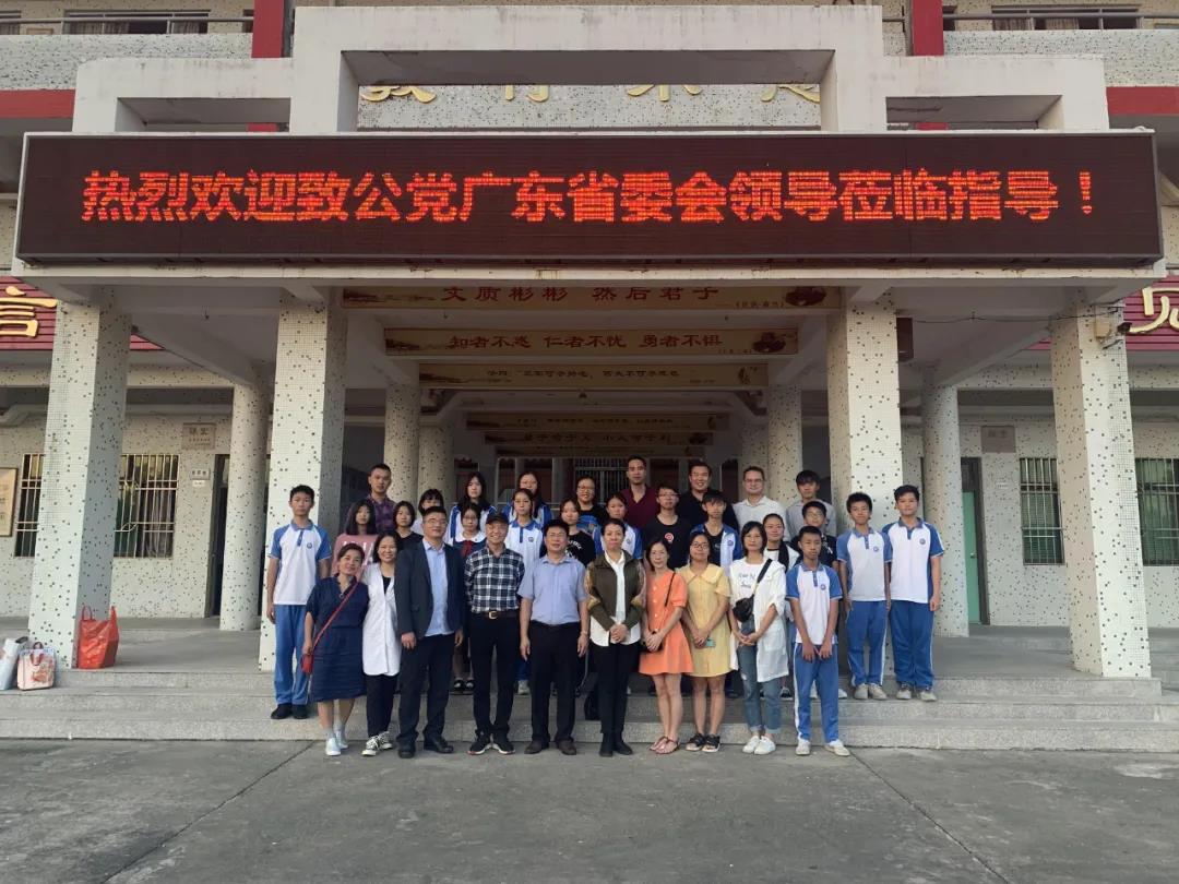 省委会文体委在汕尾捷胜中学举办教育的力量2020年度总结会