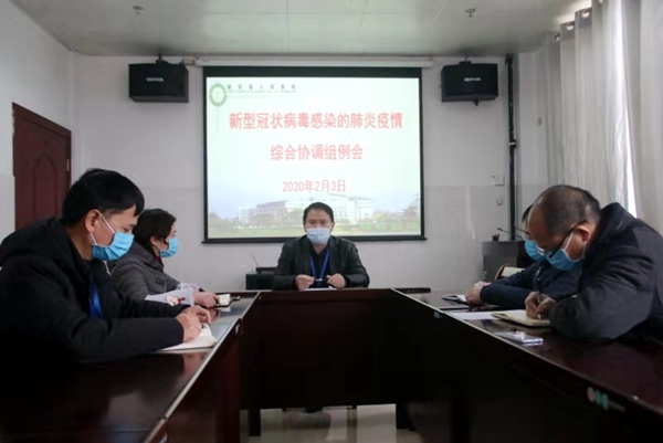 微信图片_20200205214236_副本.jpg