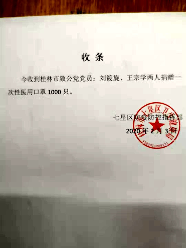 mmexport1580783717718_副本.jpg