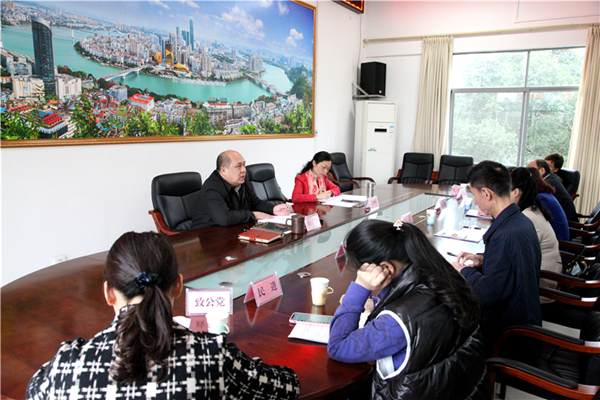 2020年4月23日柳州市民主党派工作专题会议现场1_副本.png
