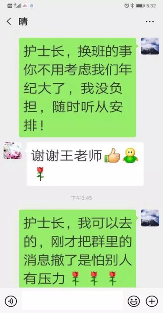 协和6.jpg 协和6.jpg