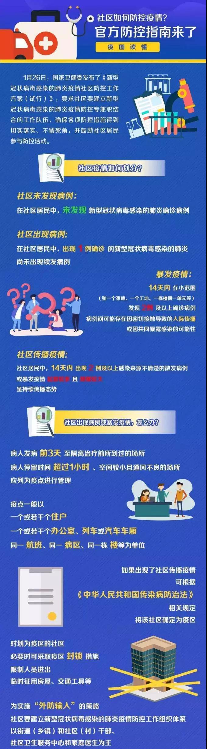 致公党41.jpg 致公党41.jpg