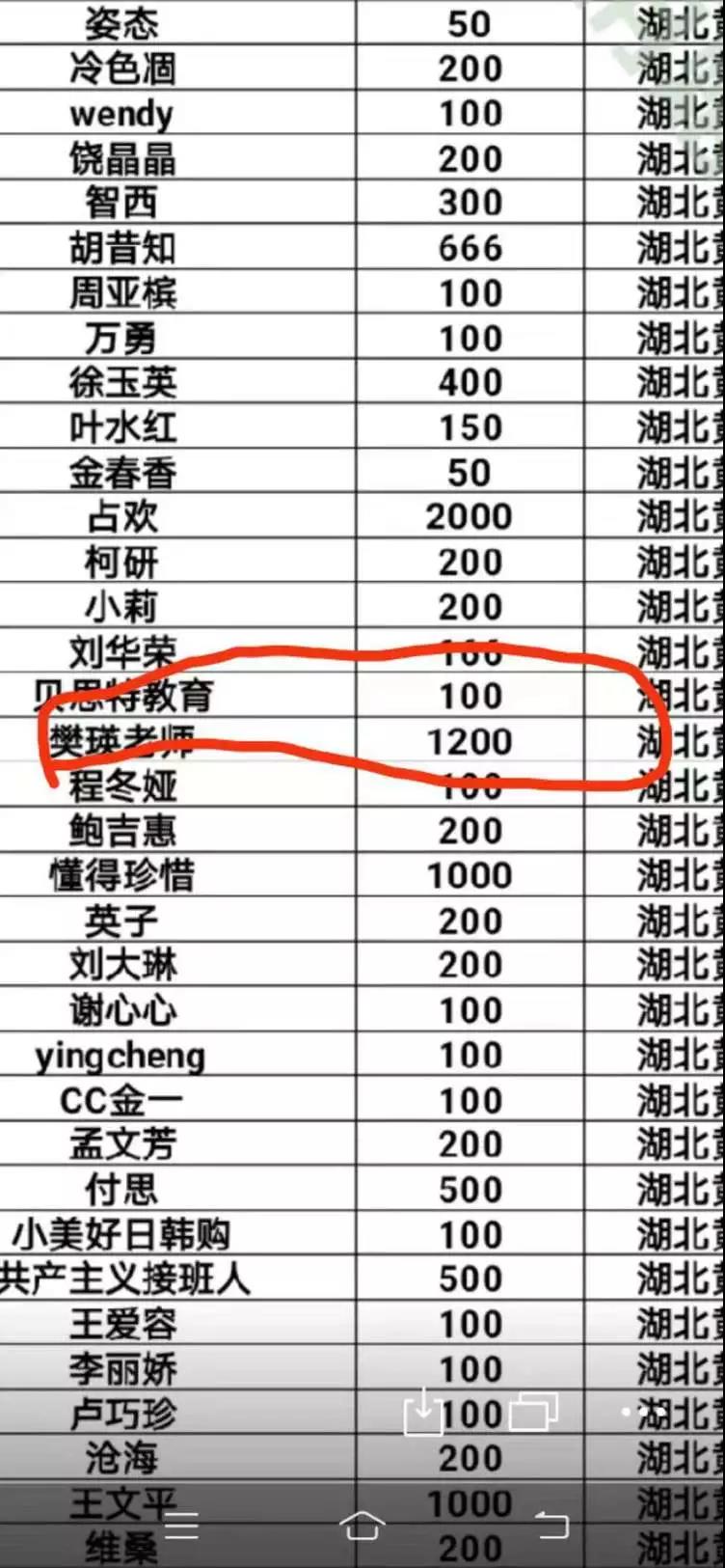 致公党85.jpg