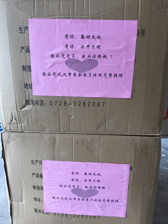 党费03.jpg