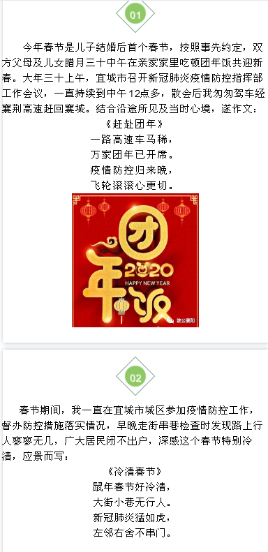 金德安1