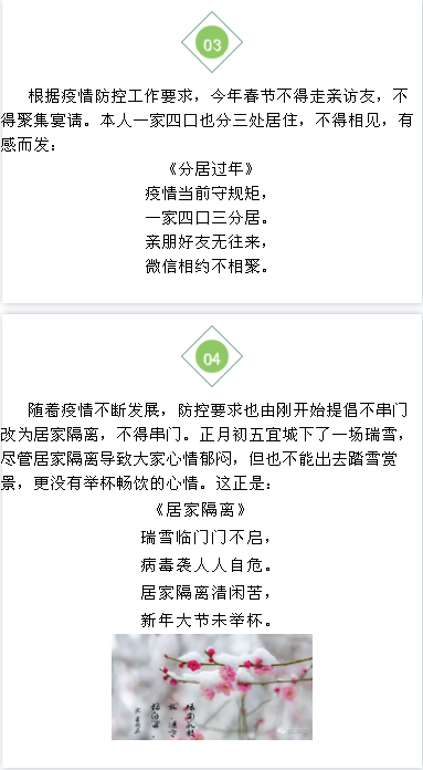 金德安2