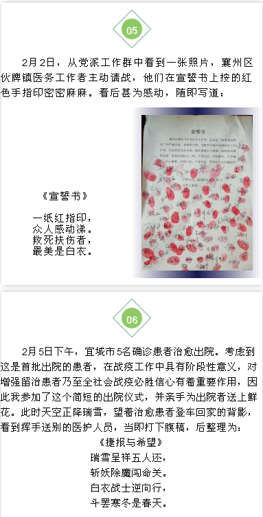 金德安3