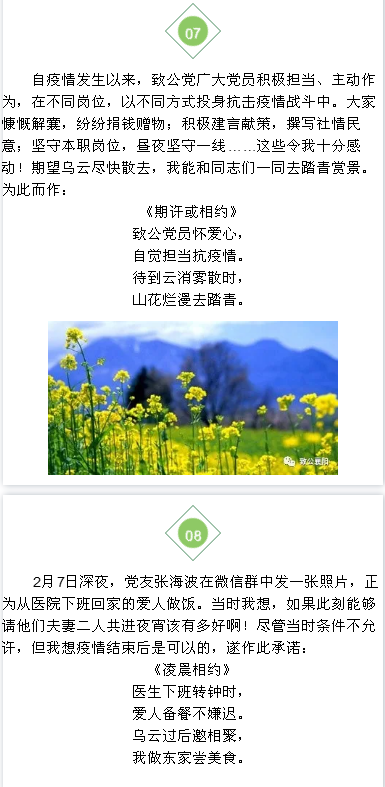 金德安4
