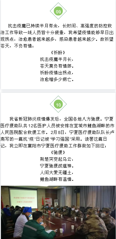 金德安5
