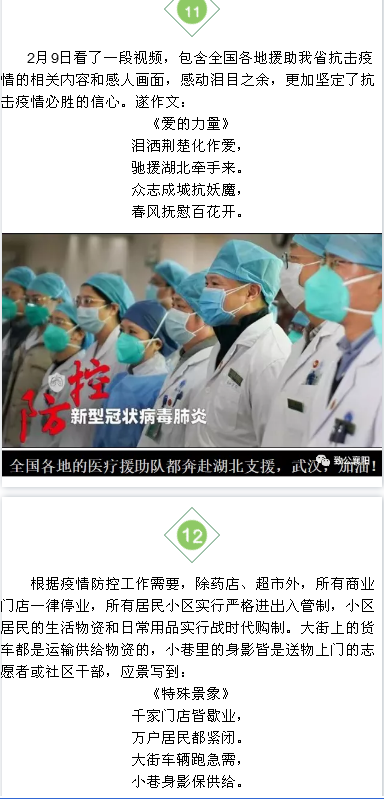 金德安6