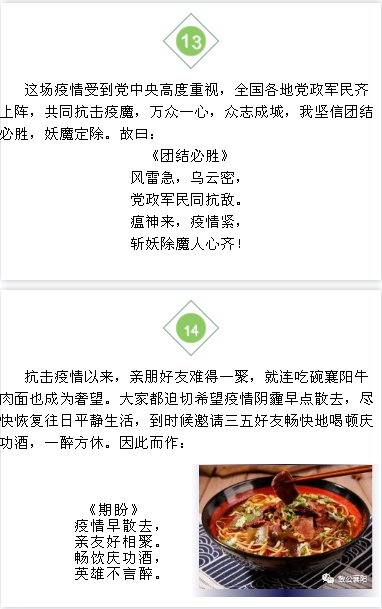 金德安7