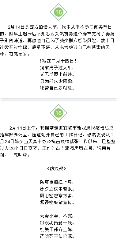 金德安8