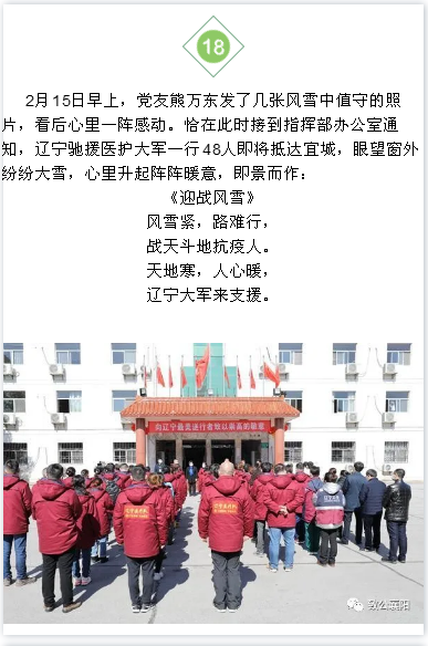 金德安10
