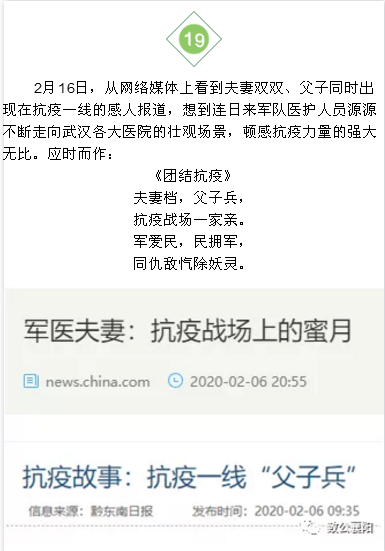 金德安11