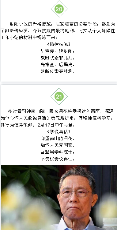 金德安12