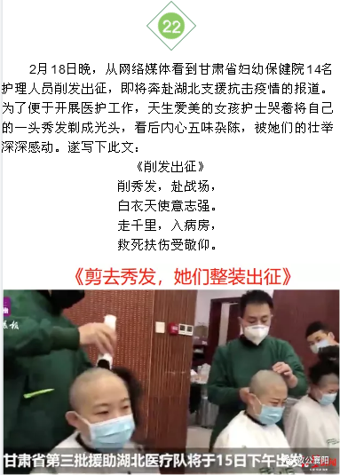 金德安13