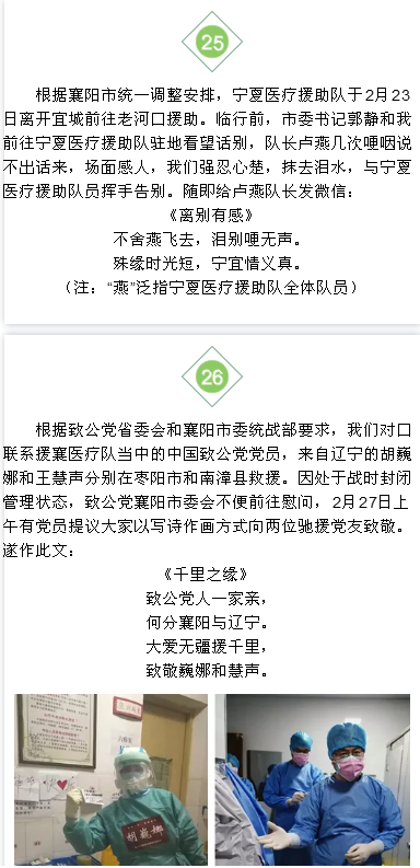 金德安15