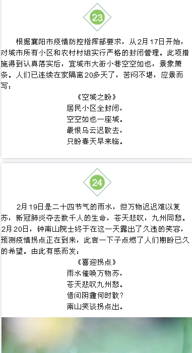 金德安14