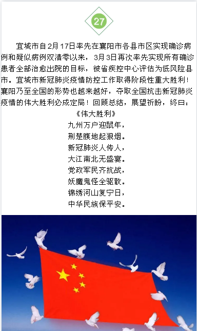 金德安16