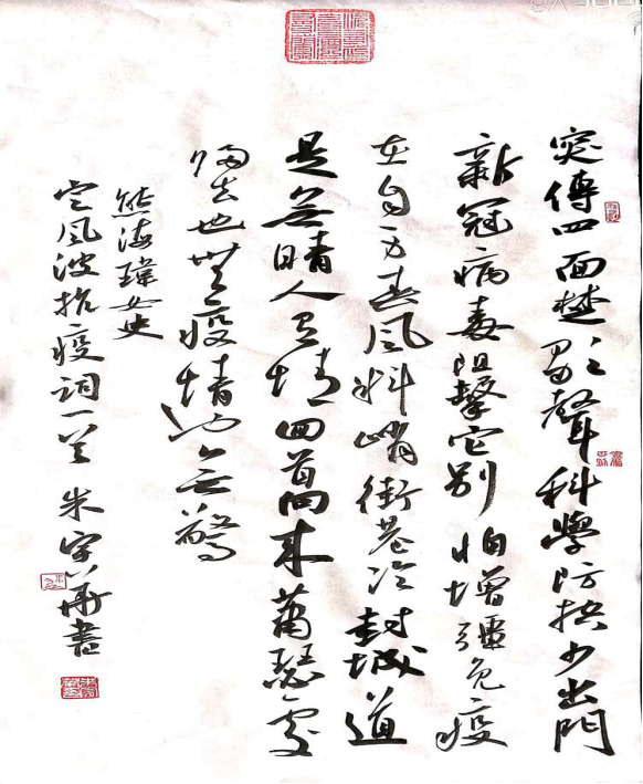 书画作品1