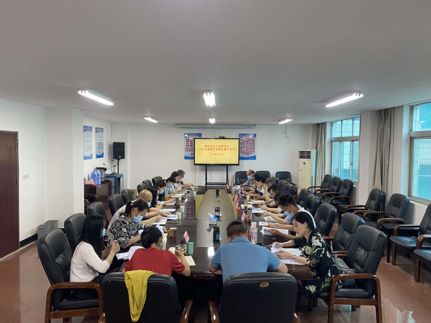 襄阳开会学习.jpg