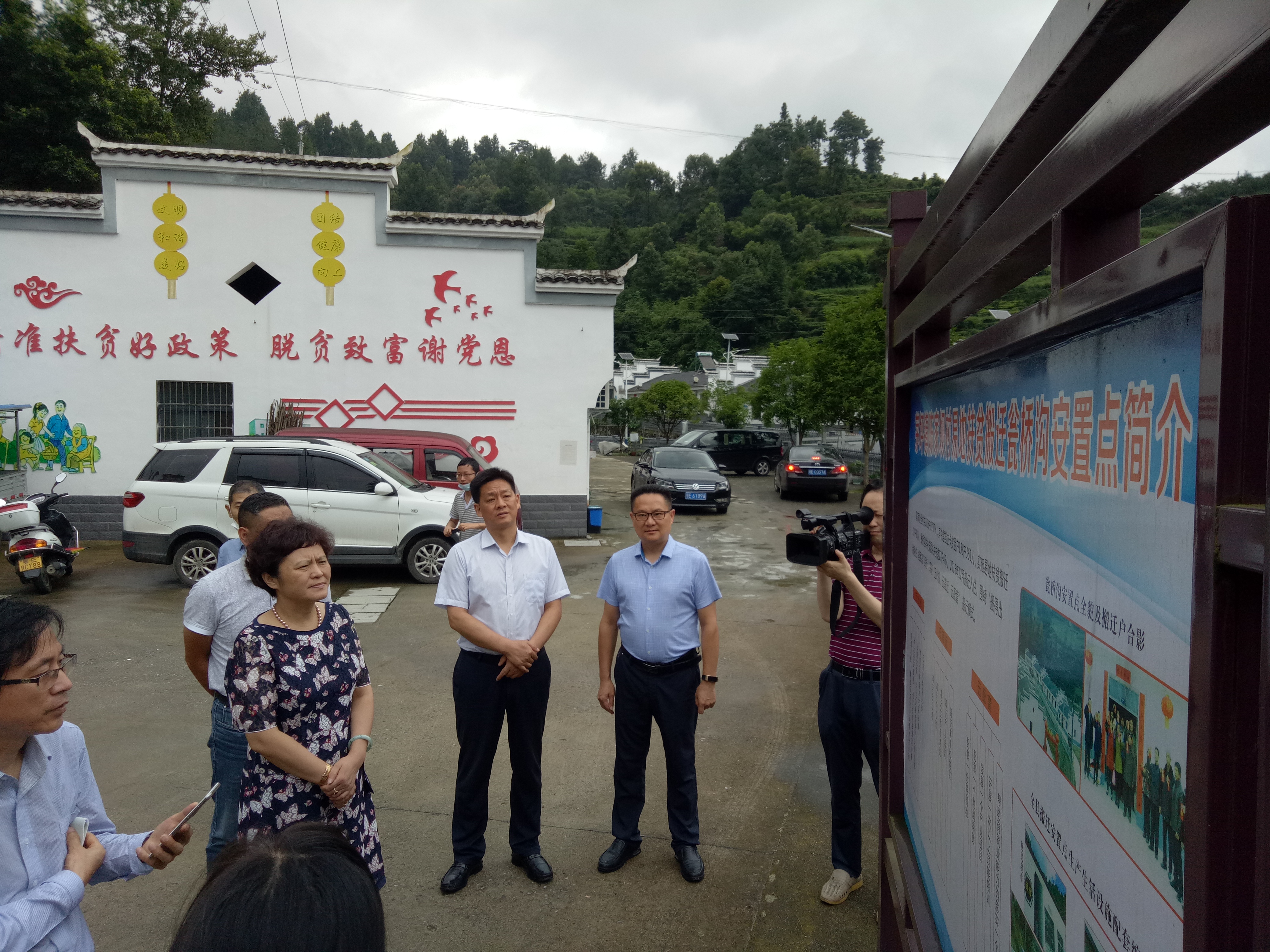 易地扶贫搬迁照片.jpg
