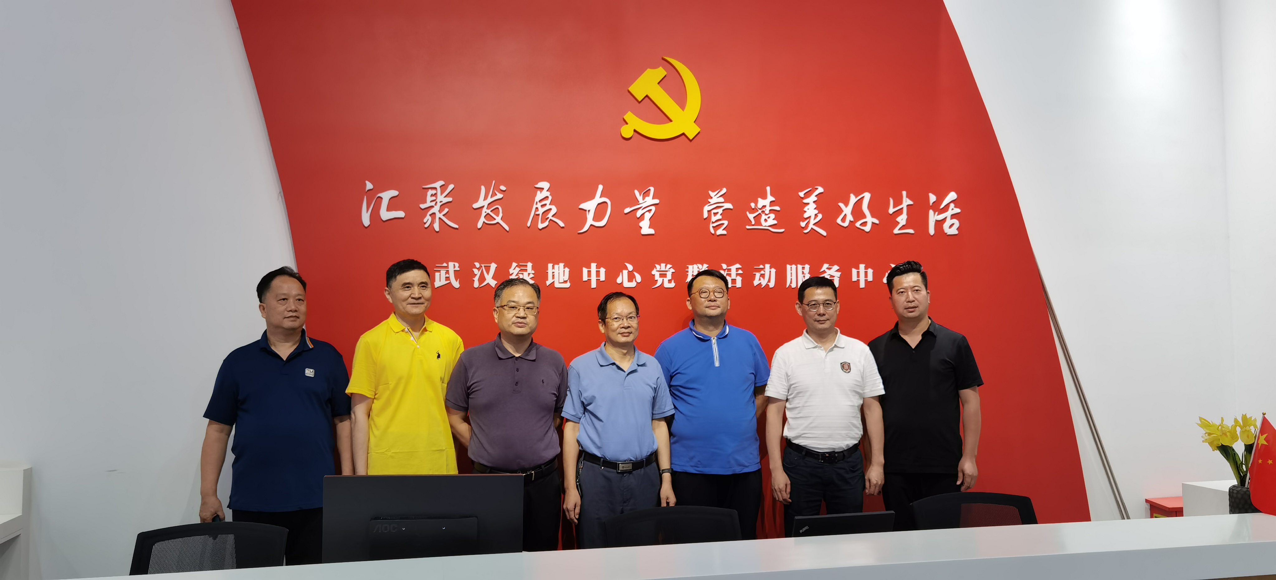 省直工委一支部开展不忘合作初心，继续携手前进主题教育活动20200718.jpg