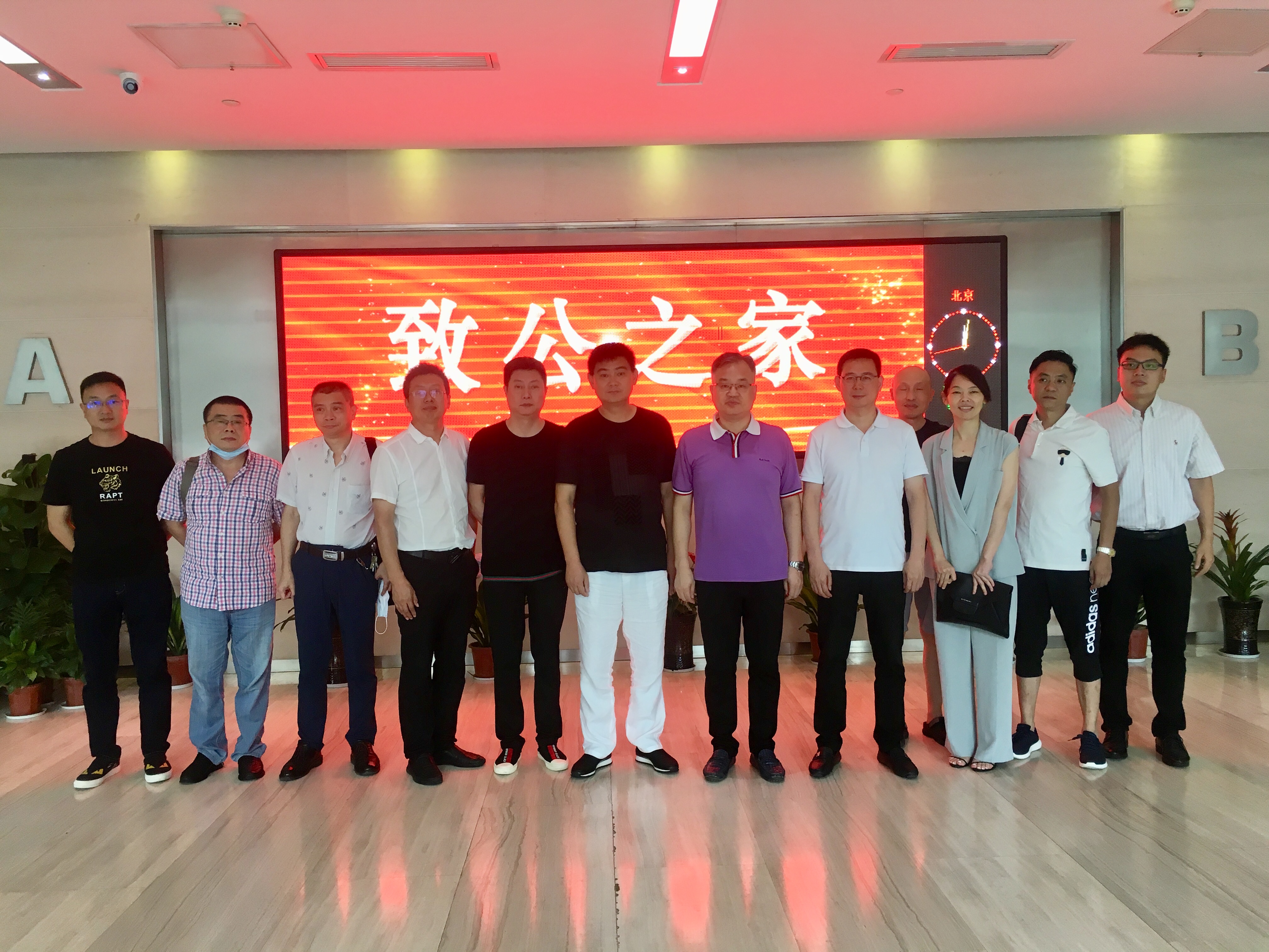 省直工委六支部组织“书香致公”读书活动20200725.jpg