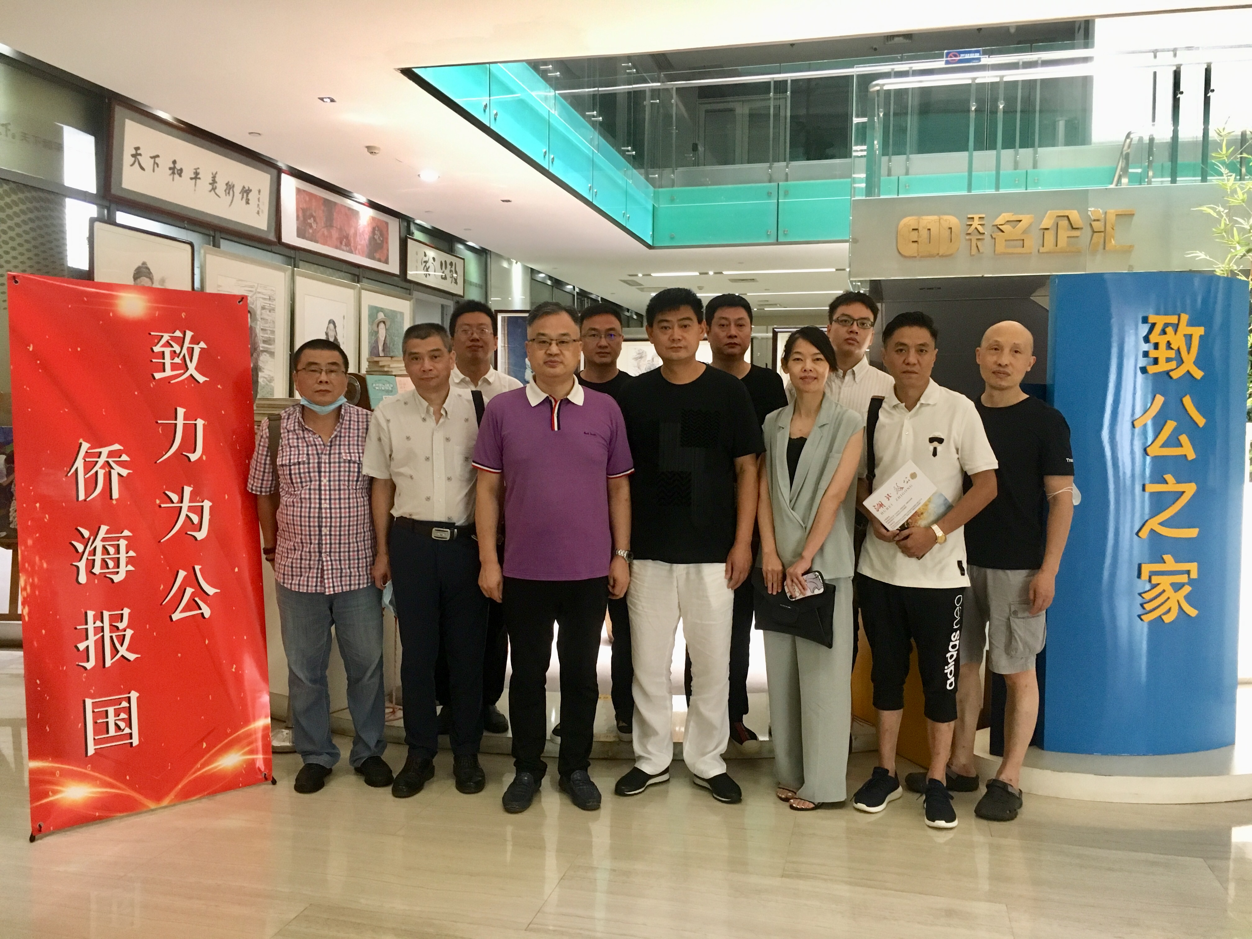 省直工委六支部专题学习习近平总书记7.21在企业家座谈会上的讲话20200727.jpg