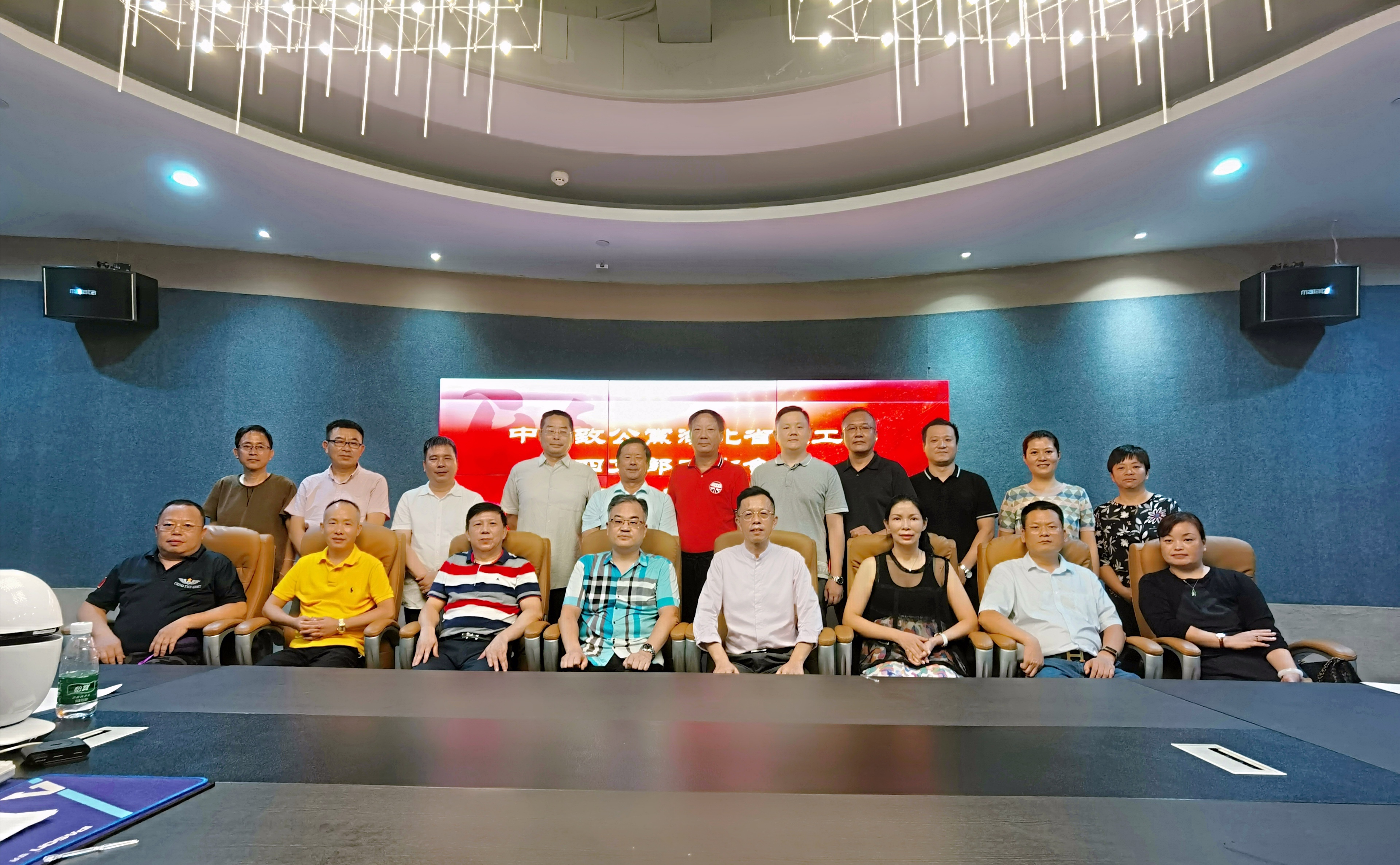 省直工委四支部召开支部会议20200816.jpg