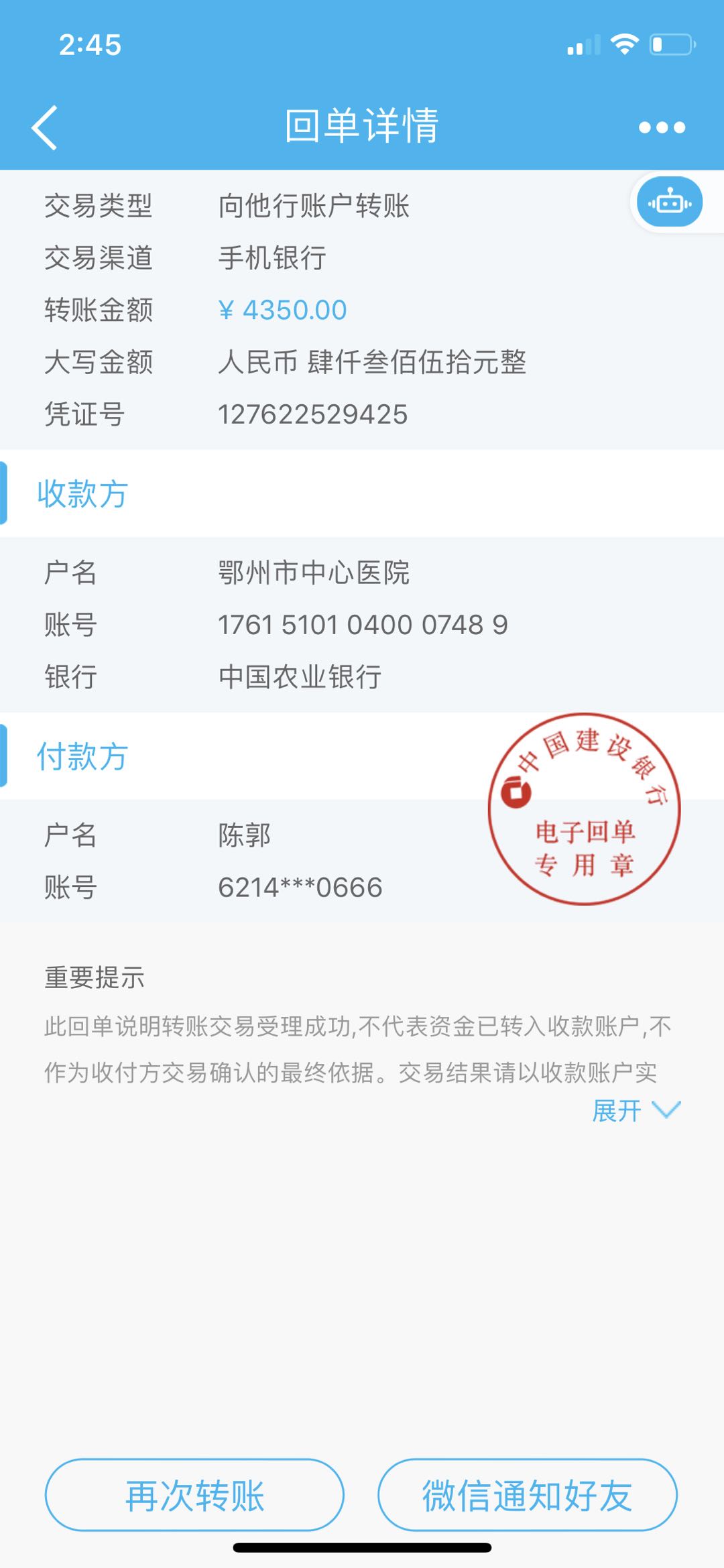 陈郭4.jpg 陈郭4.jpg
