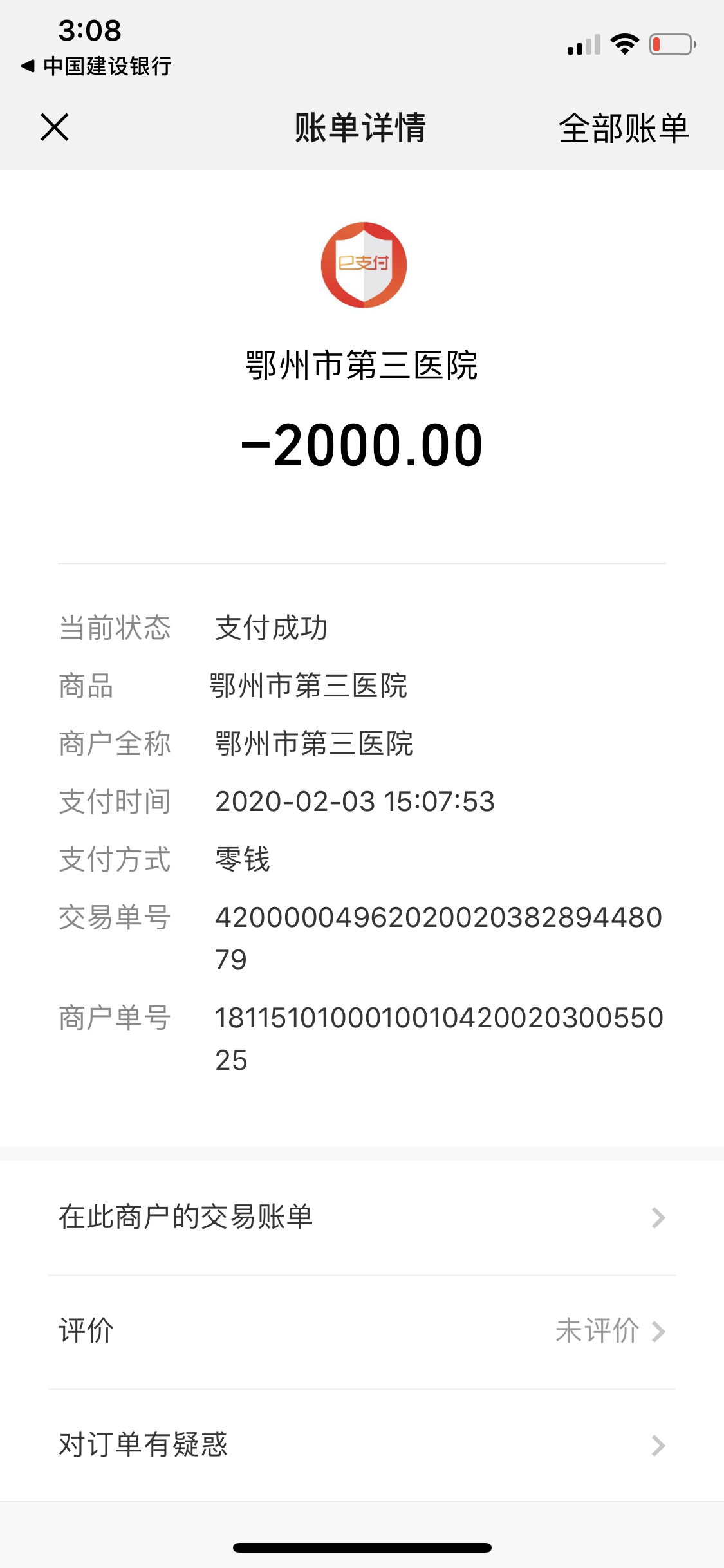 陈郭5.png