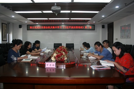 机关学习治国理政第三卷1.jpg 机关学习治国理政第三卷1.jpg