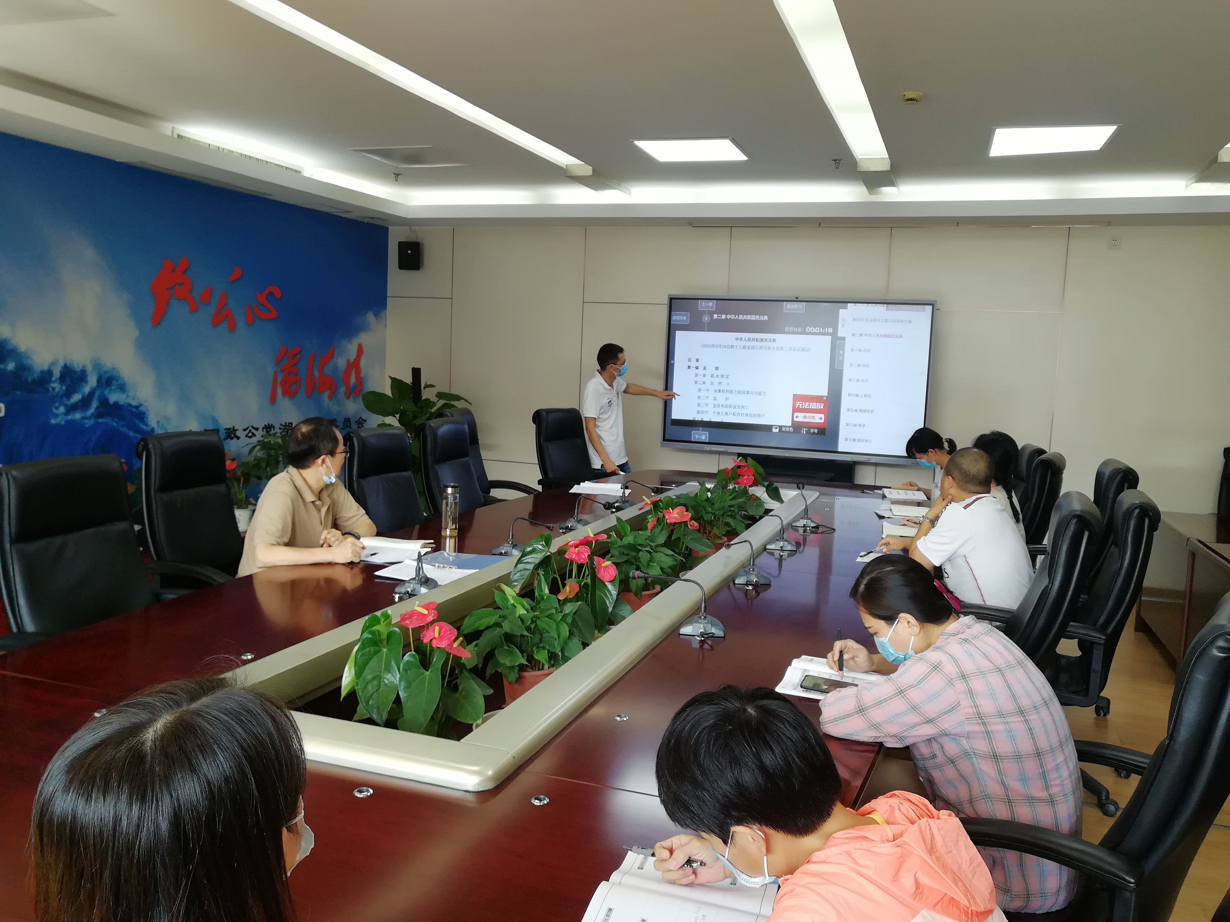 2009致公省委机关学习民法典p2.jpg
