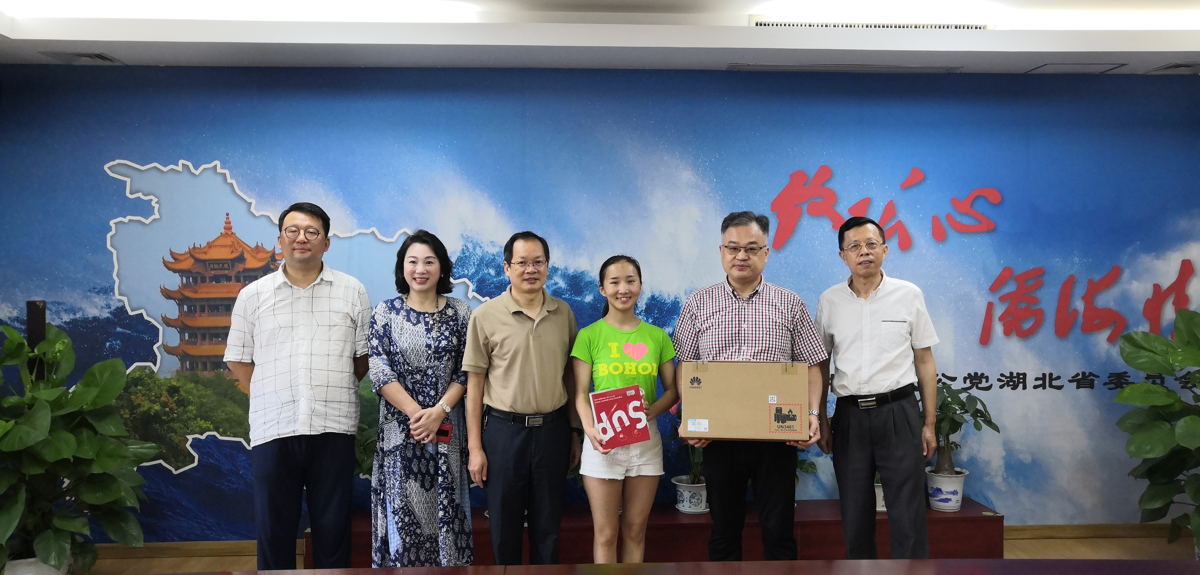 省直工委向西藏女孩尼玛拉姆赠送电脑耳机音响20200907.jpg