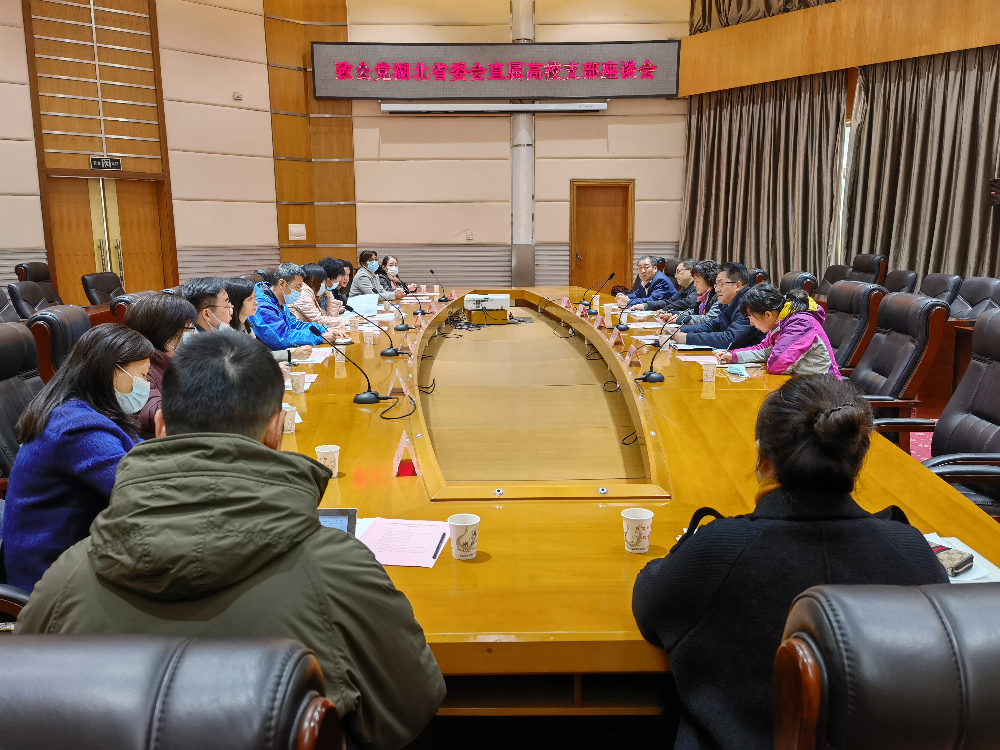 2020年高校支部座谈会(湖北大学)20201228之4.jpg 2020年高校支部座谈会(湖北大学)20201228之4.jpg